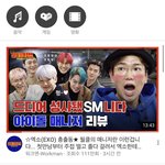 [EXO] 급상승 <b>일등</b>이당