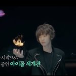 [EXO] 엑소를 시작으로 <b>유행</b> 중인 아이돌 세계관