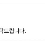 [세븐틴] 아 <b>플디</b> 미쳤나 ㅋㅋㅋㅋㅋ