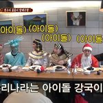 [EXO] 돌판 <b>강국</b> 엑소짱