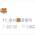 <b>호시</b> 공카 개웃김ㅋㅋㅋㅋㄱㅋㄱ