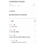 [댓글부탁해] ㅇㄱㄹㅇ이다