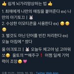 [댓글부탁해] 일부 홈마처럼 쉽게 <b>유사</b>먹는법