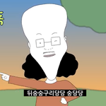 여드름 스킨로션 추반좀 <b>해쥬</b>라