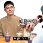 [EXO] 종대 눈빛이 <b>간절</b>해보임ㅋㅋ