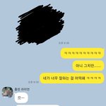 [댓글부탁해] 사진ㅇ) 남친이랑 카톡 <b>판단</b> 좀