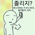 잘생긴 <b>남자</b>가 나한테 담뱃불 붙여주기<b>vs</b> 내가 잘생긴 <b>남자</b>한테 담뱃불...