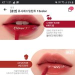 <b>롬앤</b> 틴트 잇도토리 있는 새럼?
