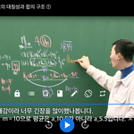 [19] <b>뉴런</b> 오타정정한거 ㅅㅂㅋㅋㅋㅋㅋㅋㅋ