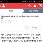 [NCT] 엔터 <b>글</b> 끌고와서 <b>미안</b>한데(문제되면 지울께)