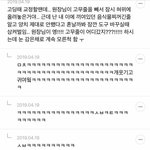 이것봐 ㅋㅋㅋㅋㅋㅋㅋ아