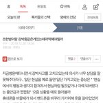[19] 와 조현<b>병</b> <b>이</b>정도로심한거 처음봄...