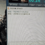 [모두드루와] 피시방 썰 ㅋㅋㅋㅋㅋㅋㅋ