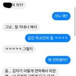 나 왕따시킨 친구들 중 한명이 나랑 다시 친구하자고 연락왔어