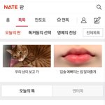 [드루와] 네이트판 지맘<b>대론</b> 거 ㅈㄴ웃긴다ㅋㅋㅋ