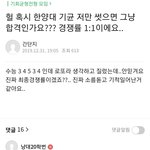 [19] <b>기균</b> __ 진짜;;;;