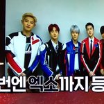 [EXO] 놀뭐에 애들 나오나 봄