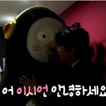 근데 <b>펭수</b>는