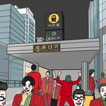 마춤뻡빌런을 위하여