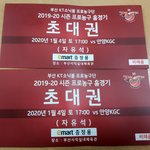 [부산남] <b>농구</b>