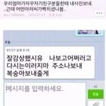 [드루와] 요즘엔 화장품보다 옷사는게 더 좋앙