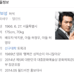 놀랍게도 <b>예명</b>인 연예인