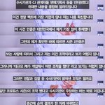 [모두드루와] 기자가 밝히는 프듀 조작 실체