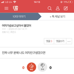 [드루와] 이<b>새기</b> 맨날