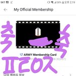 [방탄소년단] 닭칼국수 100일 축하해