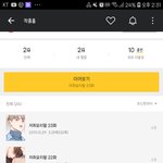 [<b>BL</b>] 자취요리왕 개재밌다;;;;