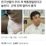 [모두드루와] 백종원 진짜 <b>닮음</b>...