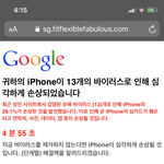 이거 <b>해킹</b> 아니지?