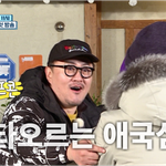 [모두드루와] 1박2일 보다 더 잼<b>날</b> 듯 <b>한</b> 예능프로