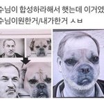 [댓글부탁해] <b>노인</b>들이 이유 없이 쳐다보는 이유