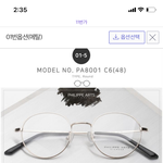 [드루와] 안경 뭐 살까 추반 좀...