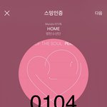 [방탄소년단] 석찌 생일 방밤 ㅋㅋㅋㅋㅋㅋㅋㅋㅋ