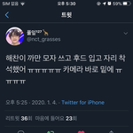 [NCT] 진짜로 왔구나...<b>해찬</b>이 찍고있는 카메라도 있다는듯