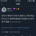 [NCT] 눈물<b>버튼</b>...추가
