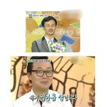 [충격] 최강<b>노안</b> 4인방