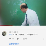 아니 ㅋㅋㅋㅋ <b>한석원</b> 진짜 왤케 웃김....
