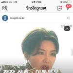 ㅋㅋㅋㅋ<b>인사이트</b> 기사제목 좀 봐라