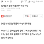 스크랩 <b>환영</b>