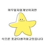 [댓글부탁해] 01들아 너네 첫 술 어땠냐ㅋㅋㅋㅋㅋㅋ