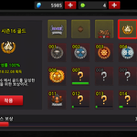 좀비고 유일한 <b>업적</b>