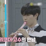 [김재환] 리코더 <b>천재</b>