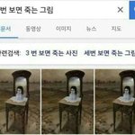 개무서워 ㄷㄷㄷ