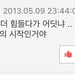 와 옛날 웹툰 정주<b>행중</b>인데 개띵언베댓 발견함