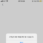 [댓글부탁해] <b>토스</b>앱 쓰는애들앙 ㅠㅠ