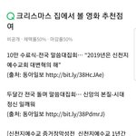 요즘 이거 너무 많이뜨던데 ..