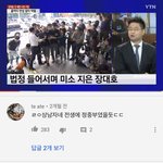 <b>장대</b>호 개멋지다